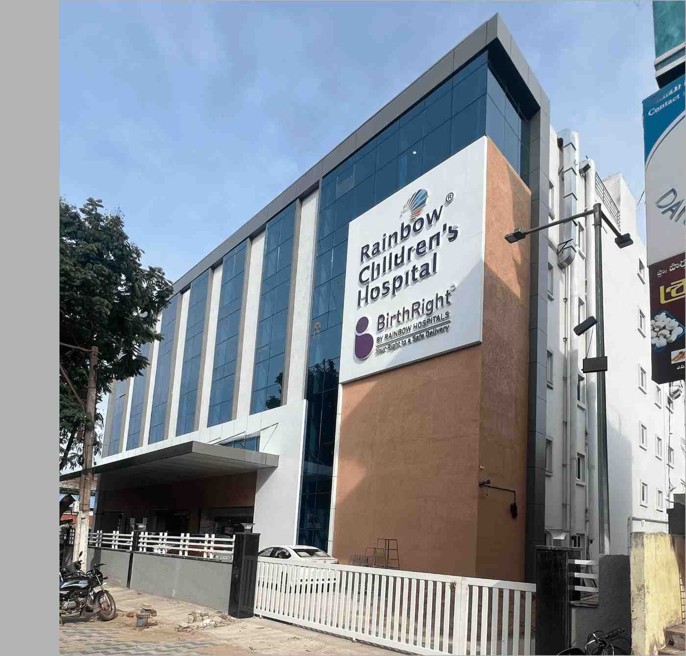 Rajahmundry