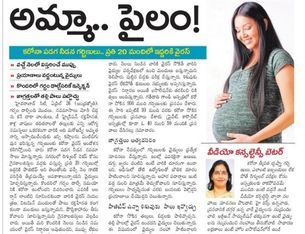 Video Consultation in Pandamic Situation for Pregnancy Women's