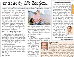 Cerebral palsy is the dangerious to childrens...