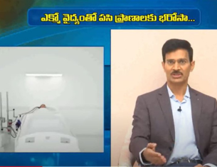 Best ECMO Treatment in India