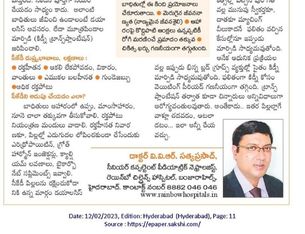 Kidney Transplantation in Children