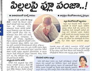 Best Pediatrician in Hyderabad