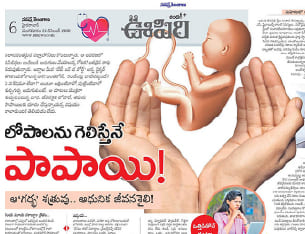 Dr. Preethi Reddy Article on Lifestyle Changes to Improve Fertility | BirthRight Fertility by Rainbow