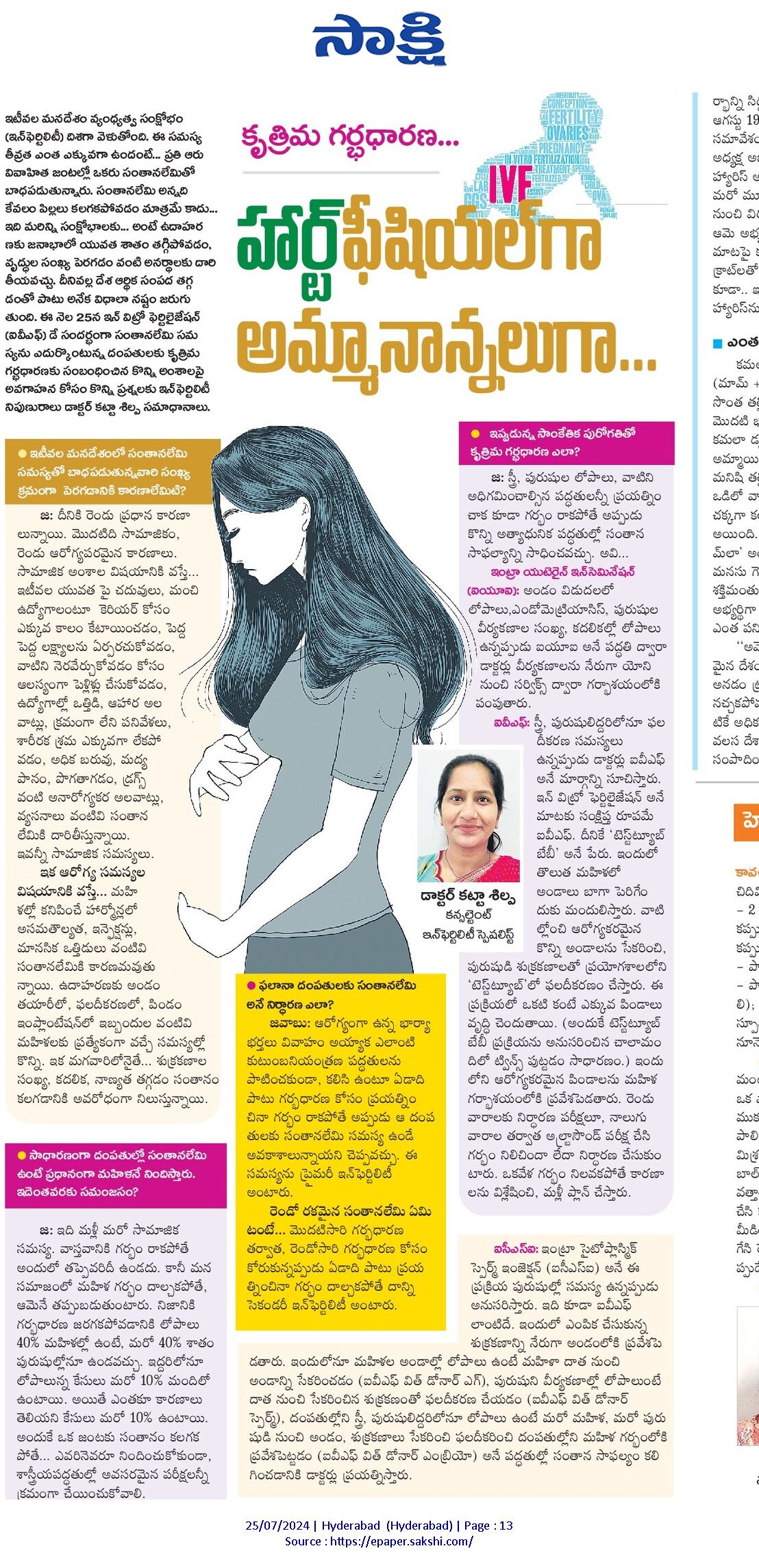 In vitro fertilization (IVF)