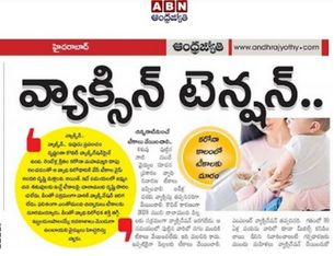 Vaccine Tension