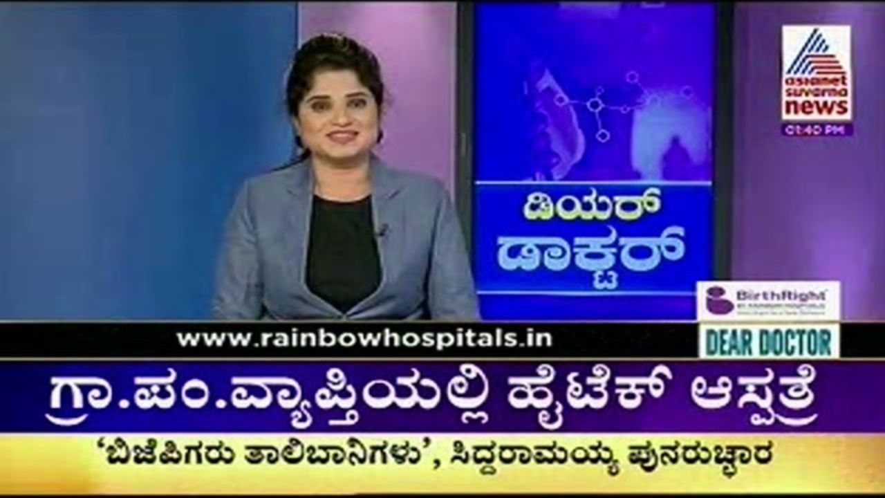Common Pediatric Urology Conditions in Kids | Dr Mukunda R on Asianet Suvarna